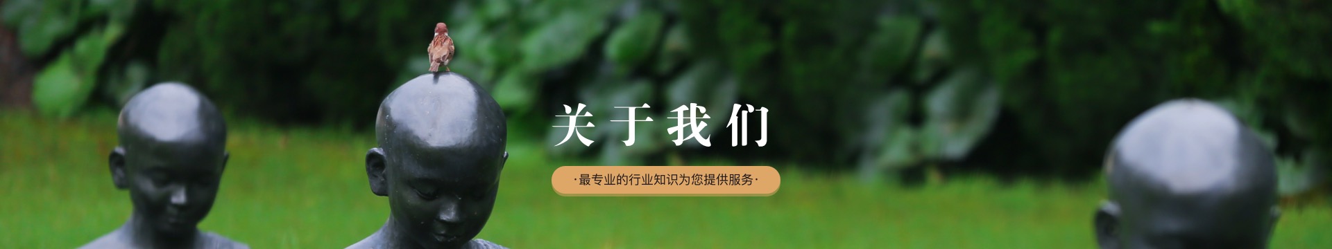 德阳青龙山公墓